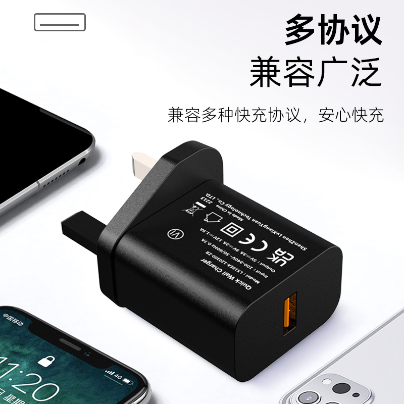18W qc 3.0 充电器