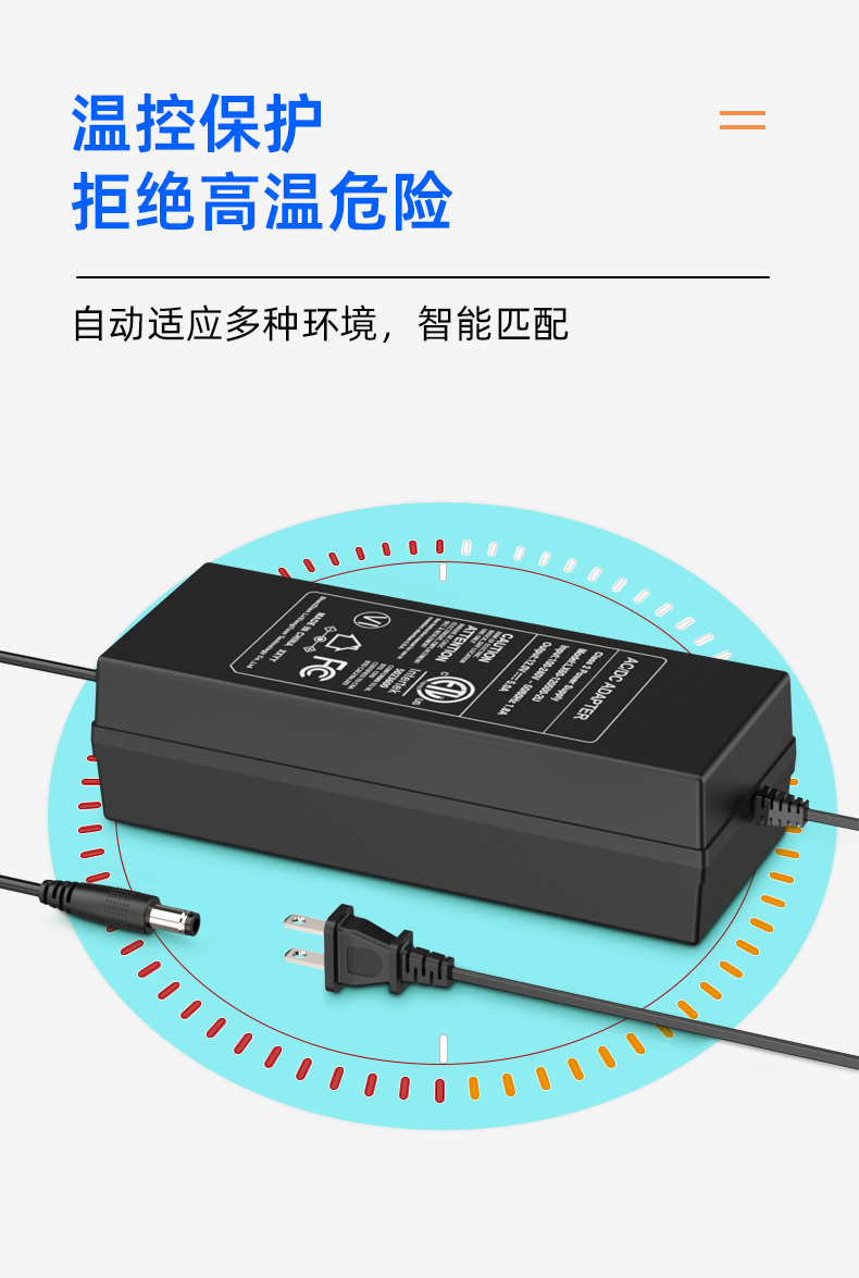 Class 2电源供应器是一种电子设备,可以将输入的交流电转换为适用于操作电子设备的低压直流电, 例如LED灯带。Class 2评级表示该设备符合减低电压级别的安全标准,以防在设备故障时发生电击和设备损坏。 因此,在选择LED灯带的电源供应器时,关键是选择符合行业标准的获得Class 2认证的设备。