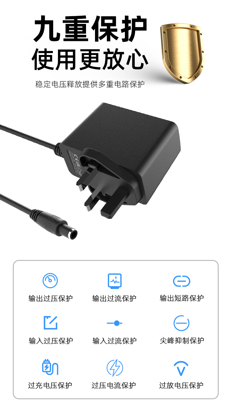 这款12V2A电源适配器将交流市电转换为稳定的12V/2A直流输出(24W功率),为路由器、监控摄像头、LED灯带等电子设备供电。通过认证的过载/短路保护机制与紧凑型设计,为家庭及办公场景提供高能效的可靠电力支持。