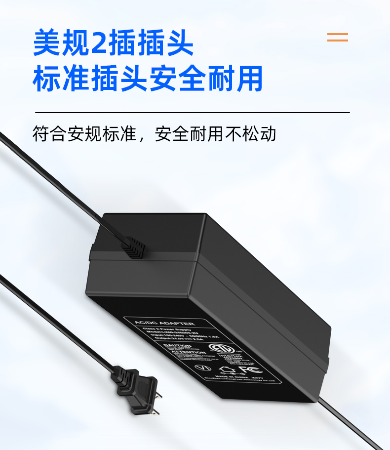 用于LED灯带的Class 2电源供应器是提供可靠、安全和高效的电源的基本组件。 通过选择高品质和兼容的电源供应器并遵循安装指南, 您可以放心享受LED照明的好处。