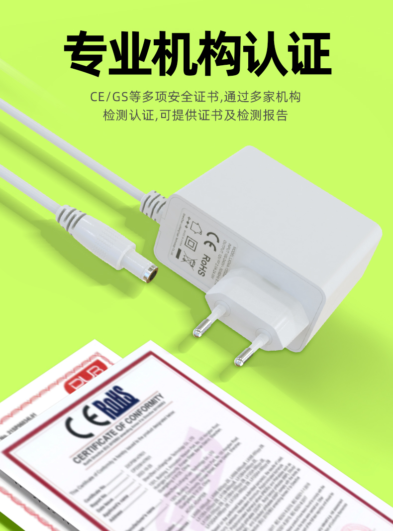这款12V2A电源适配器将交流市电转换为稳定的12V/2A直流输出(24W功率),是路由器、监控摄像头和LED灯带的理想供电方案。其配备过流/短路保护机制,采用紧凑型设计,为家庭及办公电子设备提供安全可靠的电力支持。