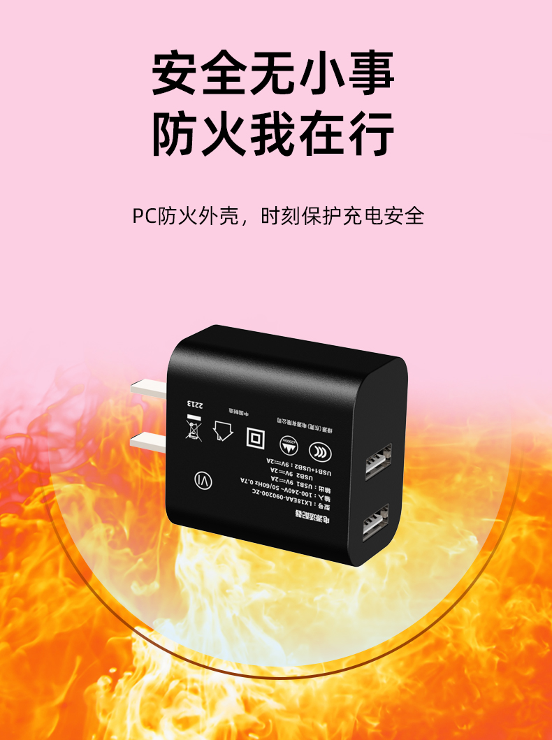 9V 2A适配器USB是一种非常有用和多才多艺的工具,可以让您的生活更加轻松和方便。 无论您是为智能手机、平板电脑或任何其他带有USB端口的设备充电,这个适配器都可以快速,高效地完成工作。 此外,它的便携性和耐用性使其成为在路上或任何需要可靠充电解决方案的人的理想选择。 那么,为什么要等待呢?订购9V 2A USB电源适配器,开始享受它提供的所有好处吧。