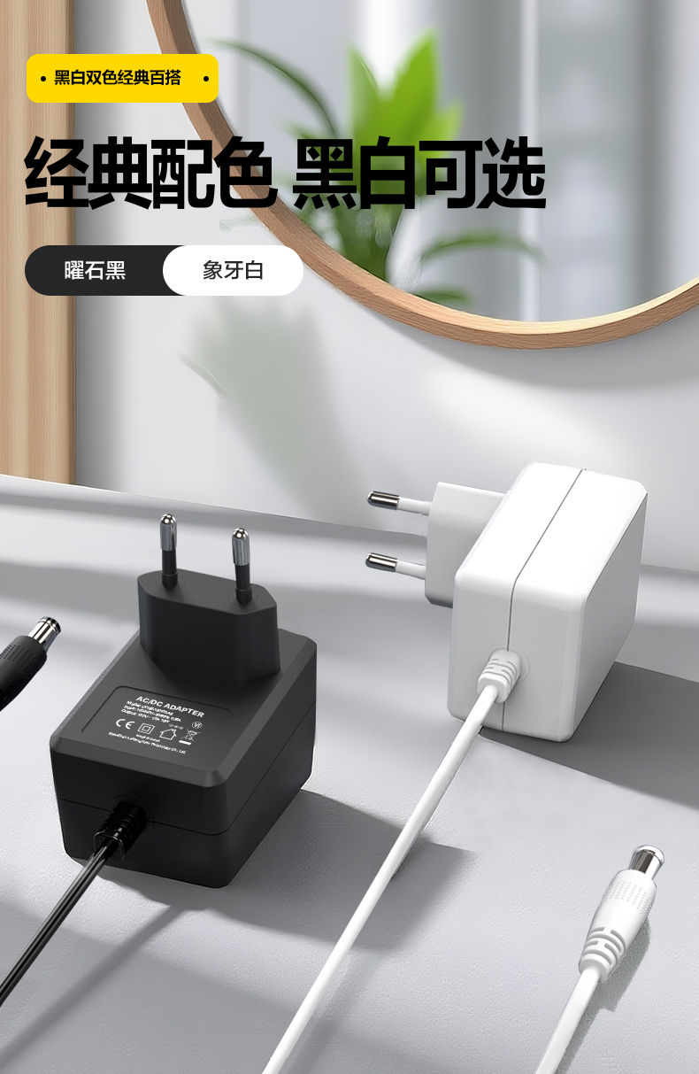 现实应用场景:12伏1安适配器大显身手的领域 从家庭到工厂,这些适配器驱动着关键设备: