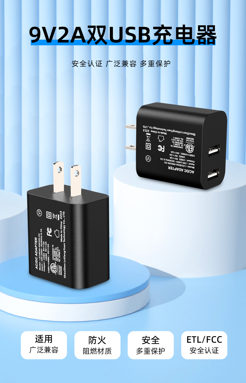 9V 2A USB电源适配器最常见的用途之一就是为我们的智能手机充电。 作为许多人主要的通信工具,我们的手机需要定期充电,以确保我们不会错过任何重要的电话、短信或电子邮件。 有了它的快速充电速度和安全特性,9V 2A充电器是一种理想的方式,让您的智能手机始终保持充电状态,随时准备就绪。