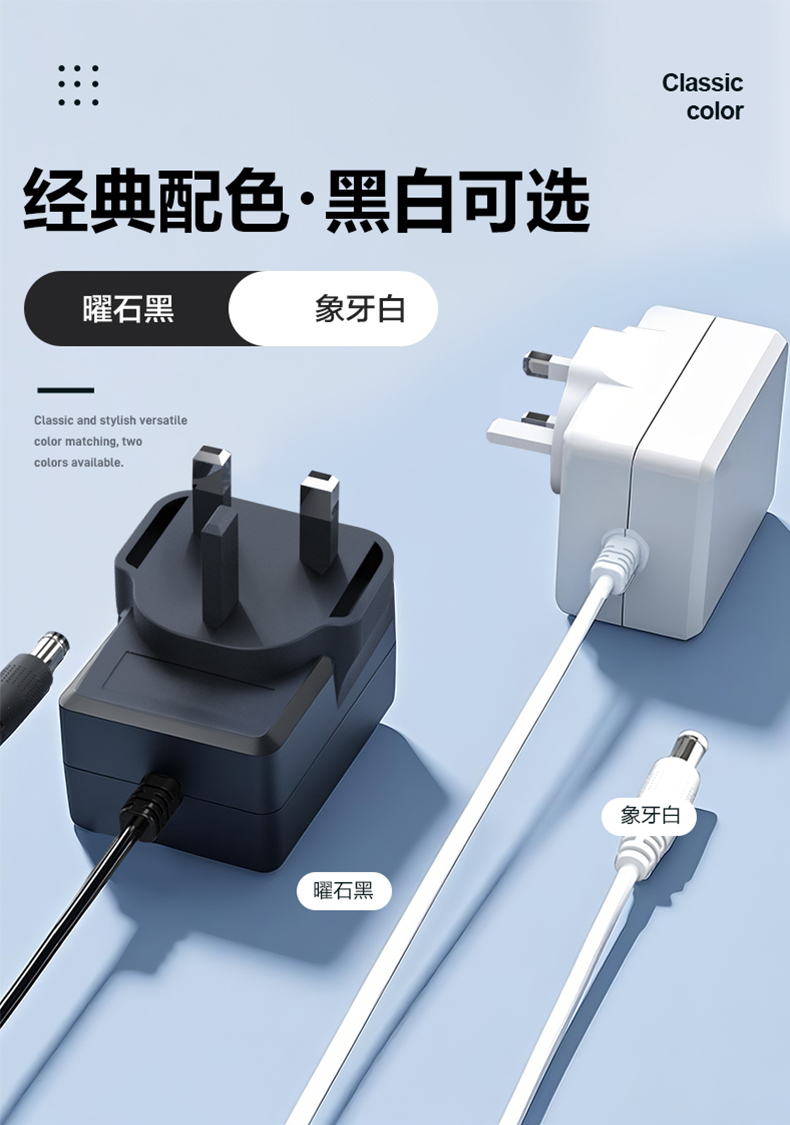 适配器选择之道:品质即生命线