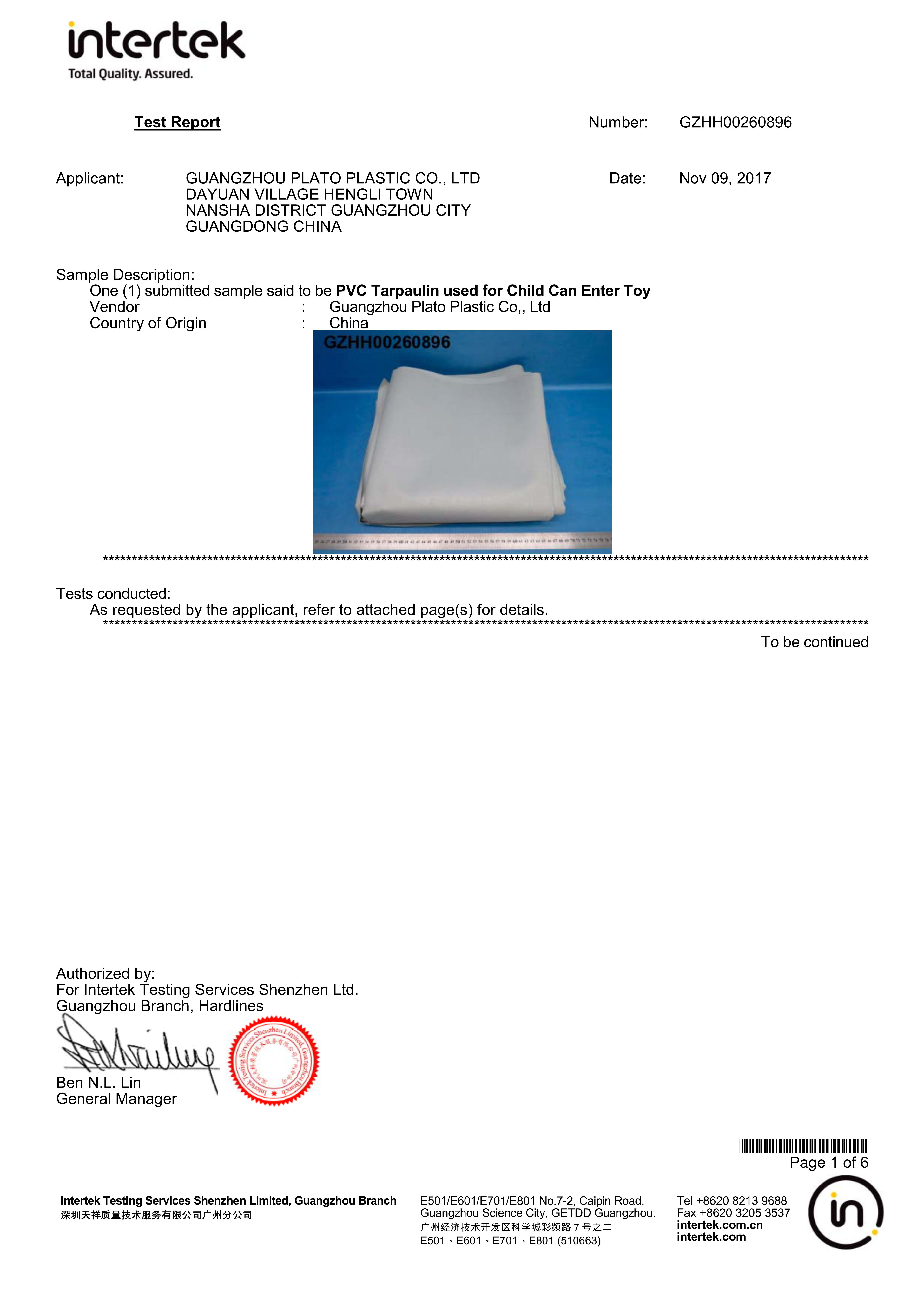 pvc test report