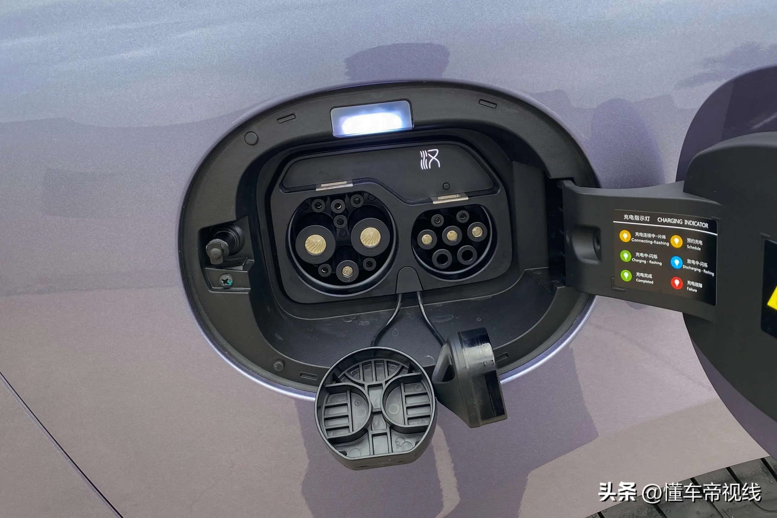 BYD car charger