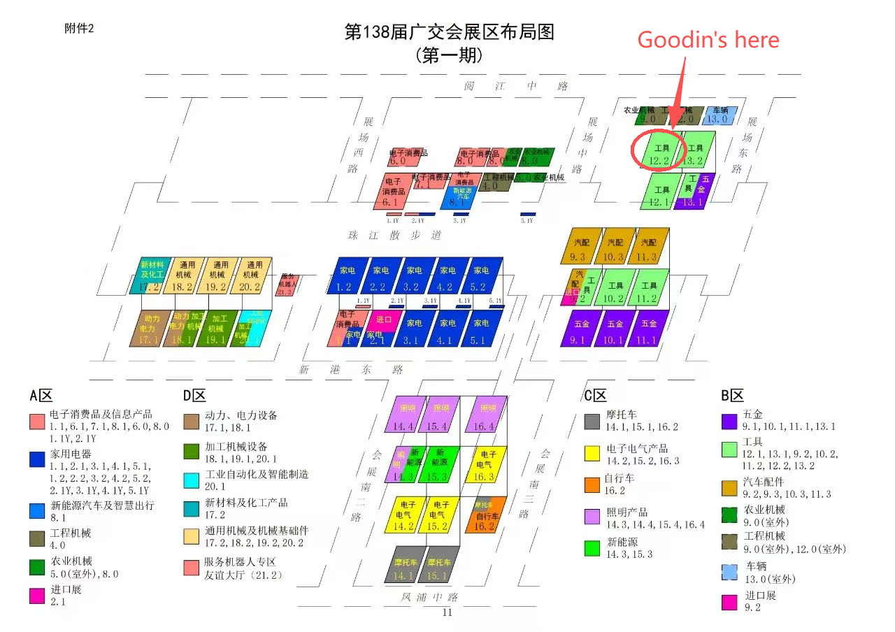 inner map of Canton Fair
