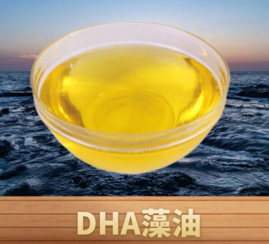 DHA Algal Oil