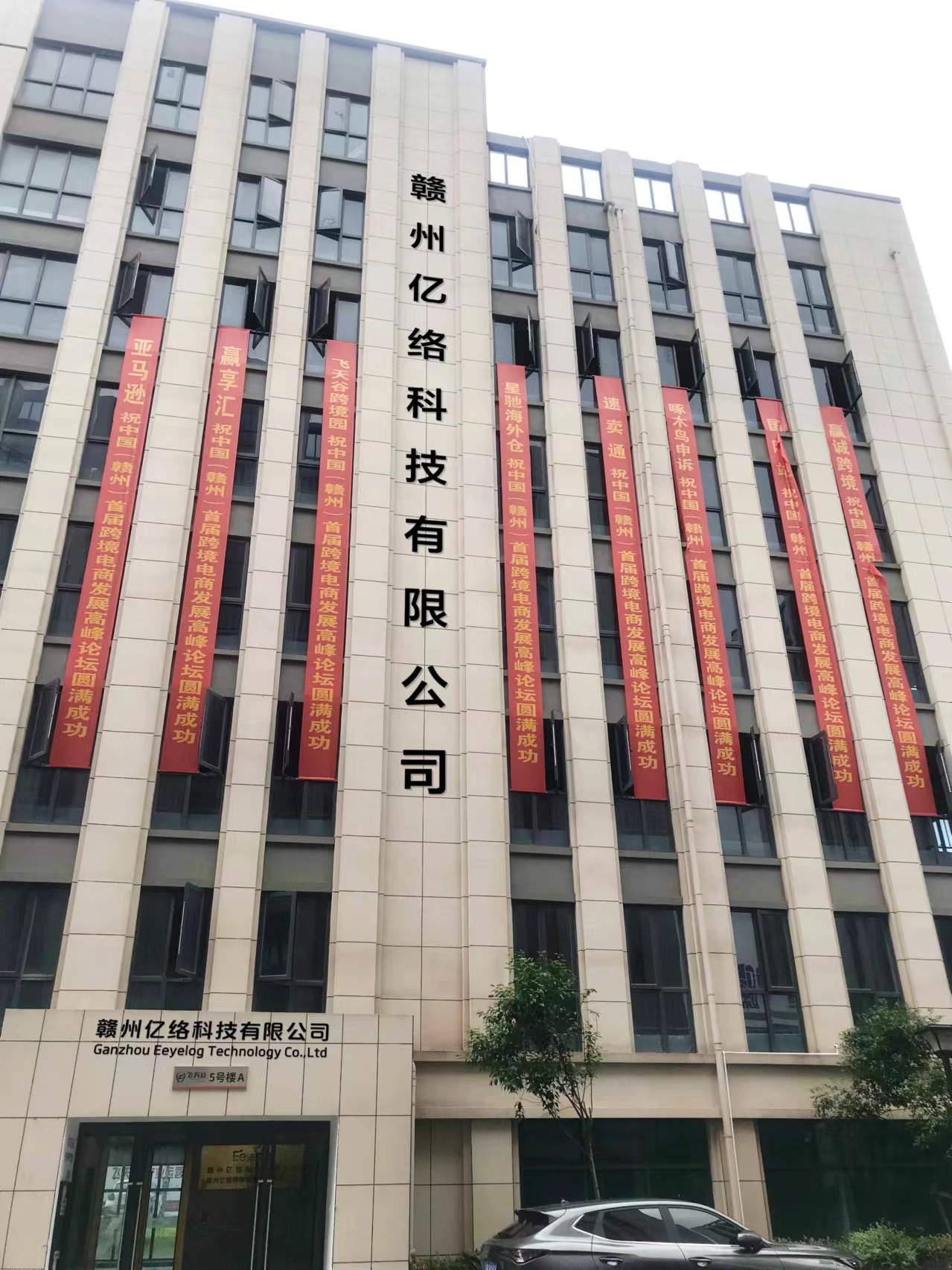 Jiangxi body camera factory