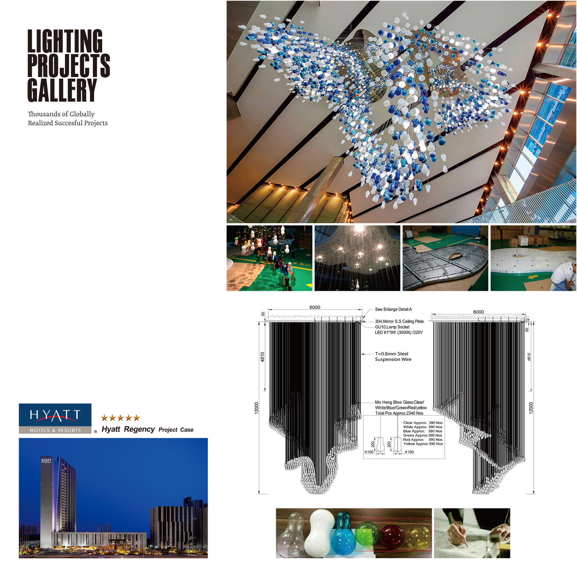 Custom hotel lighting