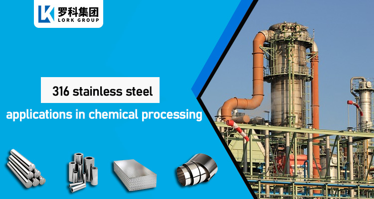 316 stainless steel applications in chemical processing