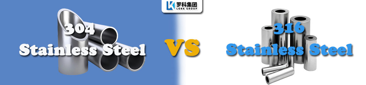  316 vs 304 Stainless Steel: Which is Better?