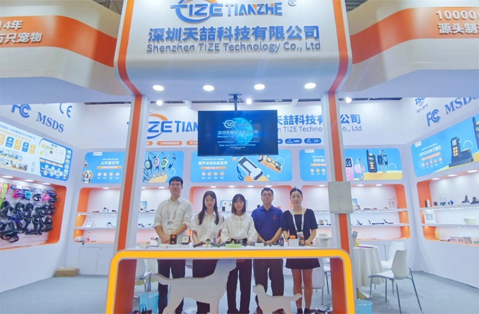 Pet Training Products Exhibition