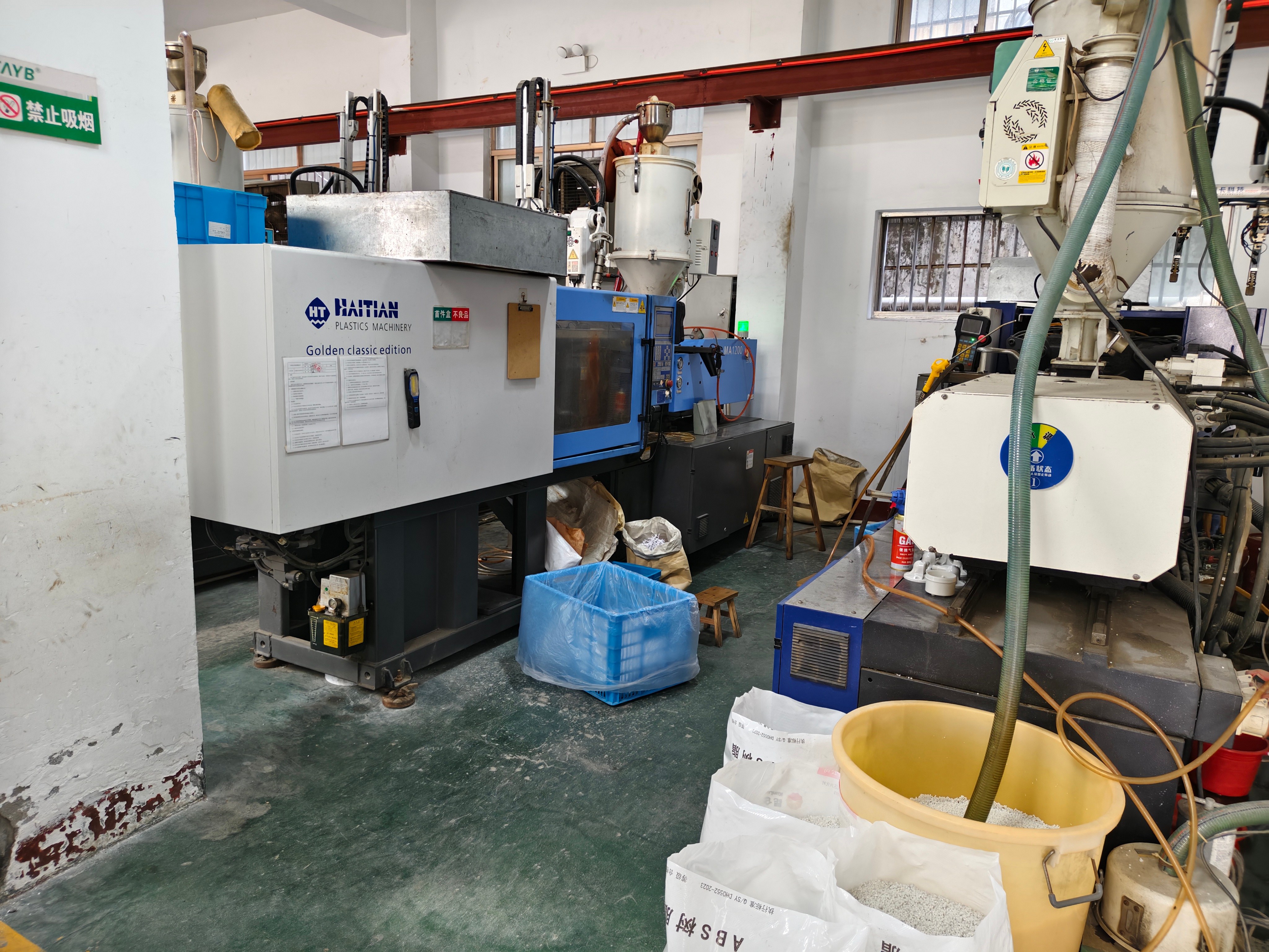 Manufacturing