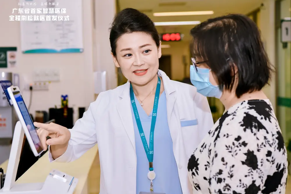 Facial recognition technology being used in a smart hospital terminal for seamless medical insurance registration.