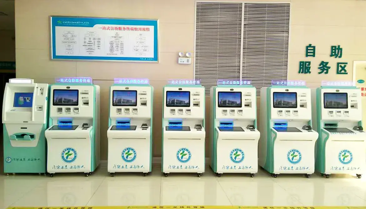 one-stop self-service terminal installed in xiantao hospital