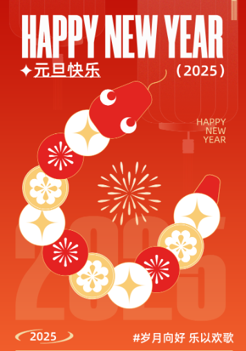 New Year's Day, Camei welcome the New Year - Camei