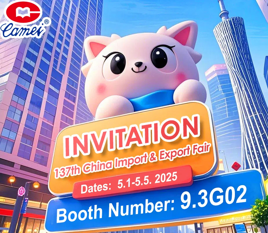 Canton Fair Invitation: Explore business opportunities together - Camei