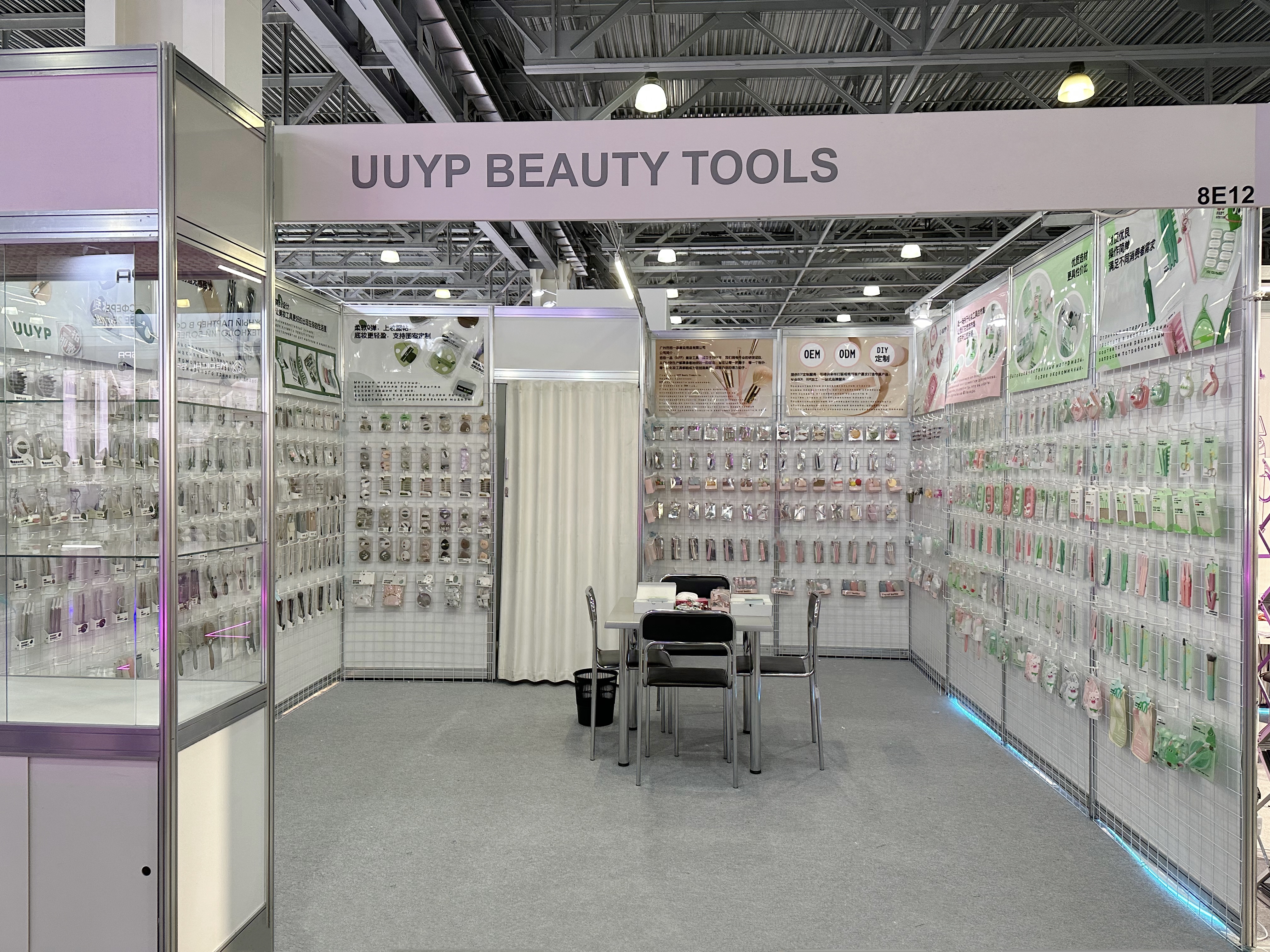 ,beauty tools