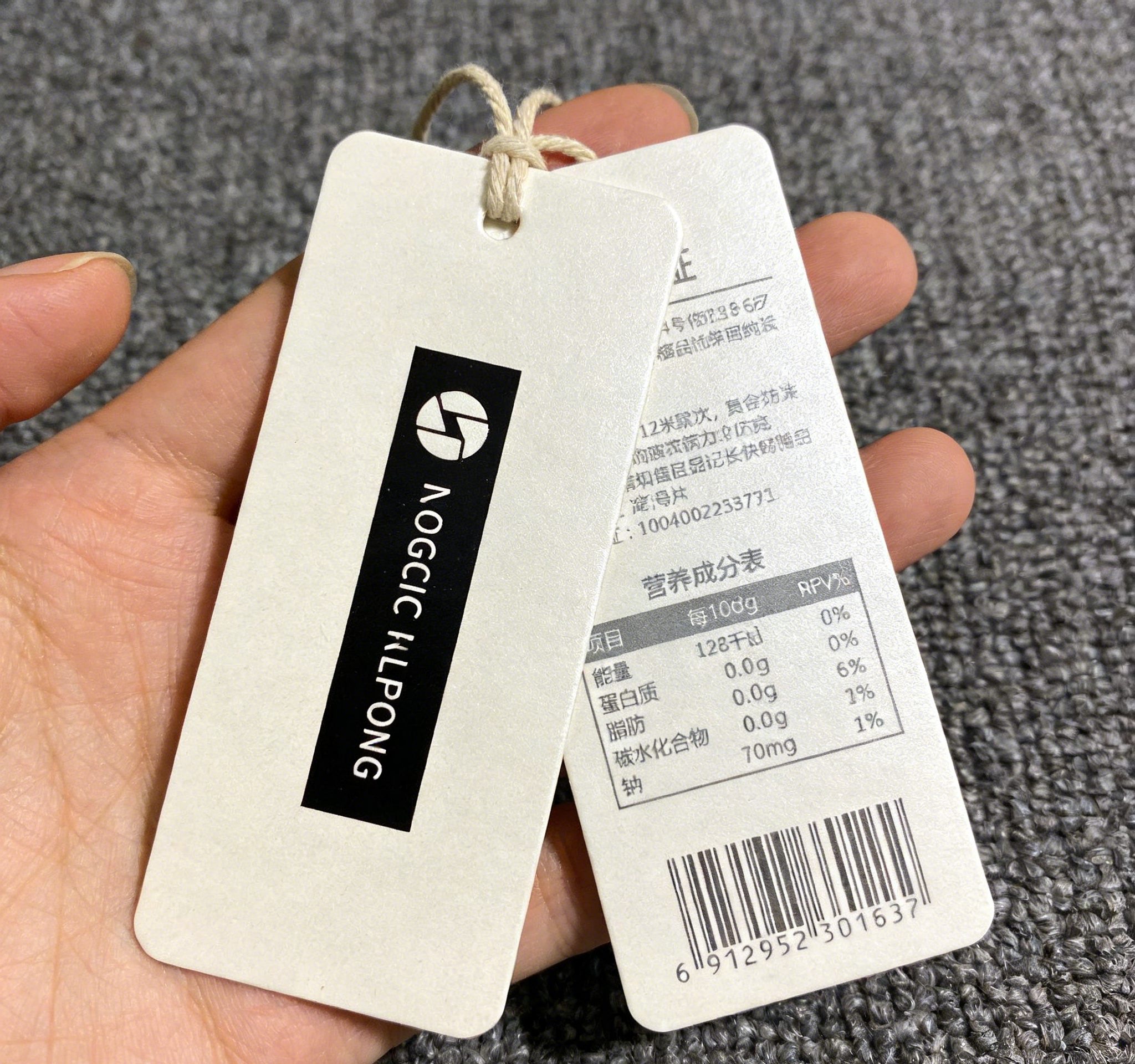 retail clothes tag detail with premium paper and print finish