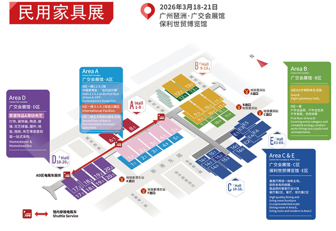 The 57th CIFF map
