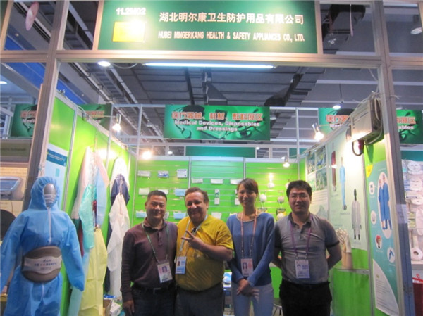 The 112th Canton Fair