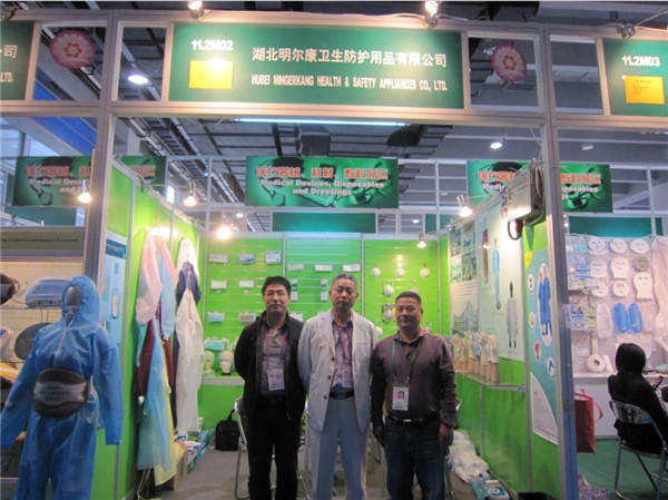 The 112th Canton Fair