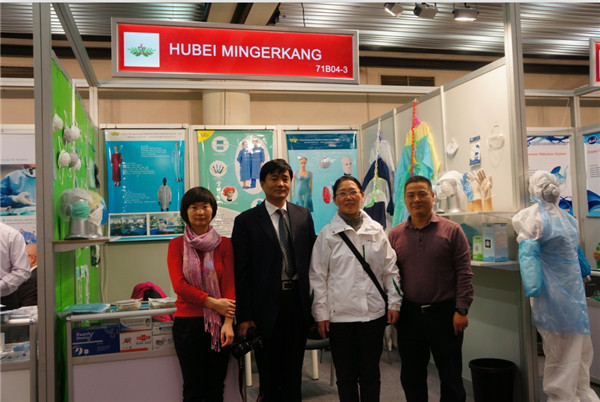 2012 Germany Medical Exhibition