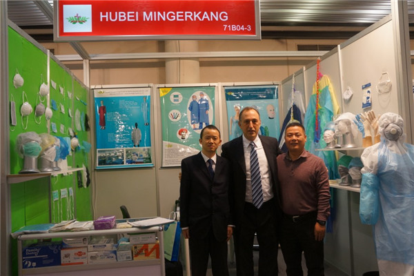 2012 Germany Medical Exhibition
