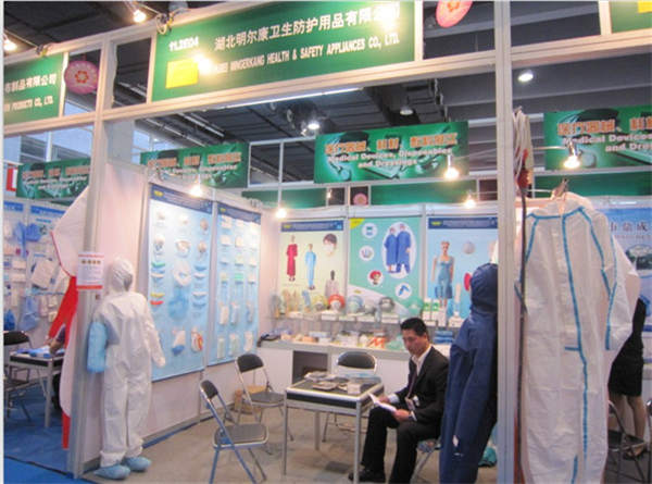 113th Canton Fair