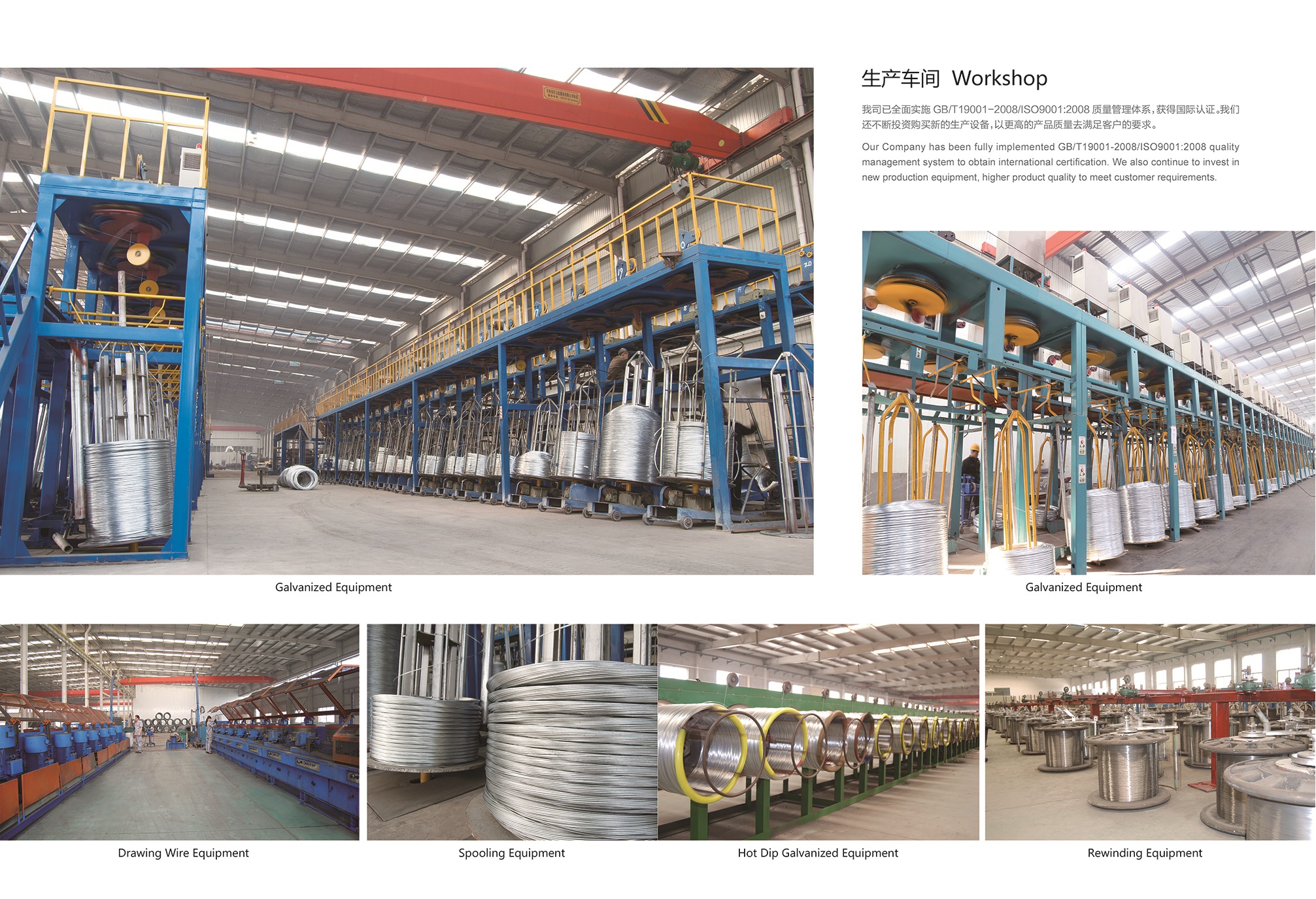 galvanized iron wire