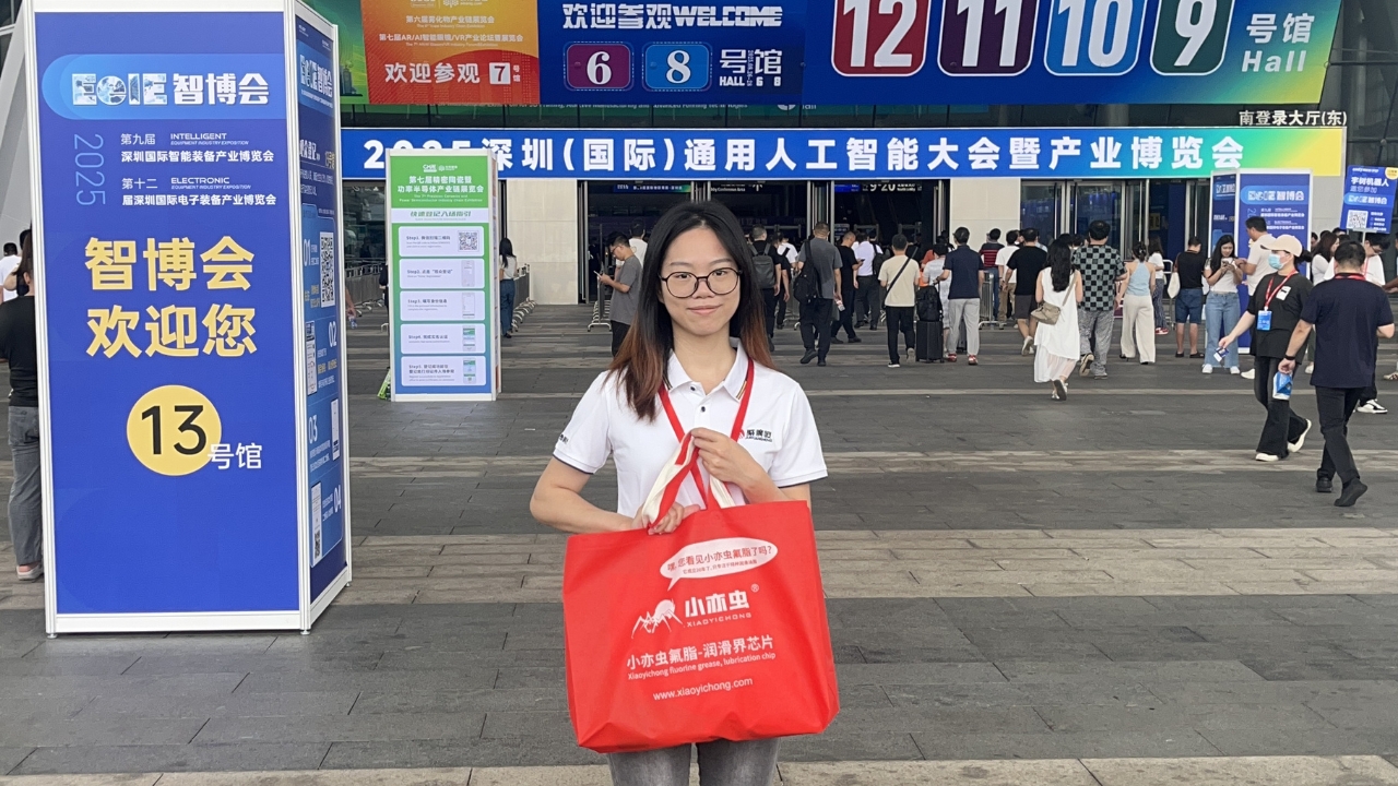 XiaoYiChong® Invites You to Explore Our Fluorinated Lubricants at EelE Expo 2025