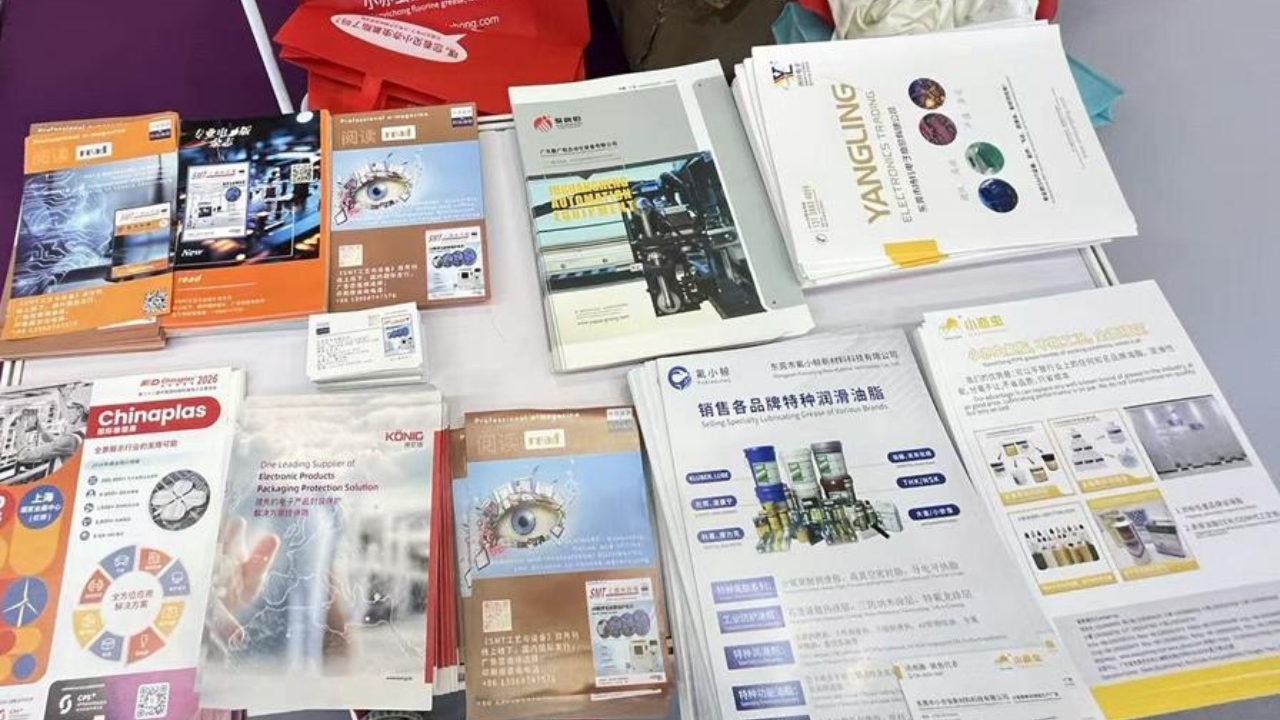 Unveiling the Next-Gen Lubrication with XiaoYiChong for Precision Manufacturing at the 2025 HKPCA Show
