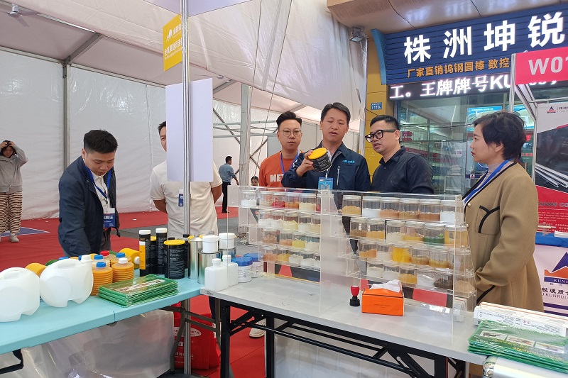 XiaoYiChong Fluorinated Grease Solutions for Mould Longevity at the October 2025 China Machinery Hardware & Mould Exhibition