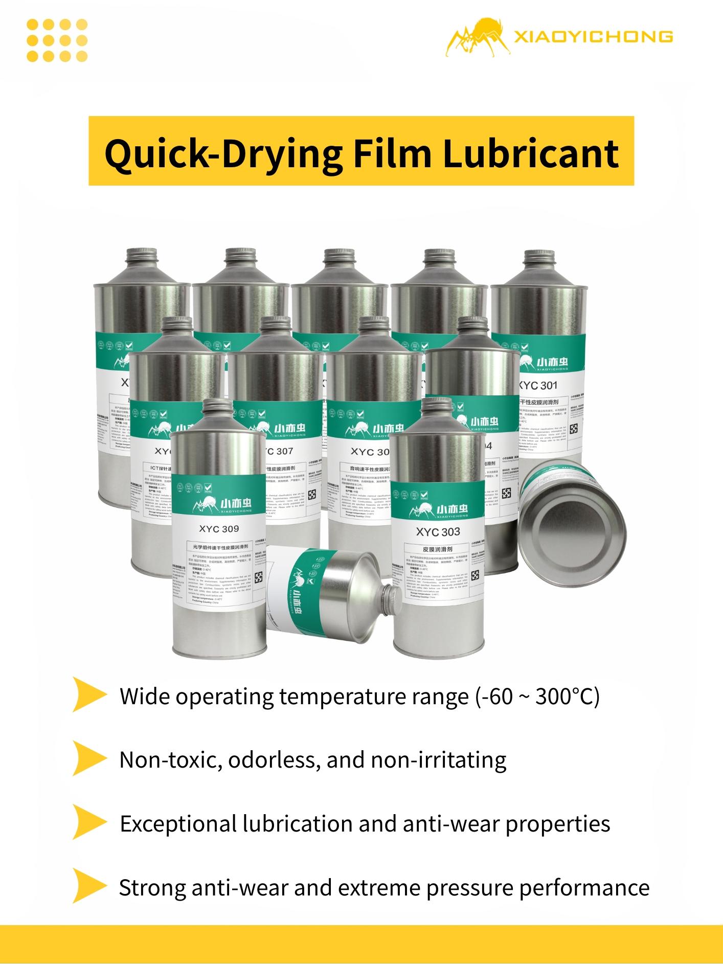 NEPCON ASIA 2025: XiaoYiChong Perfluoropolyether Grease and Lubricating Oil Capture Attention in the Electronics Industry