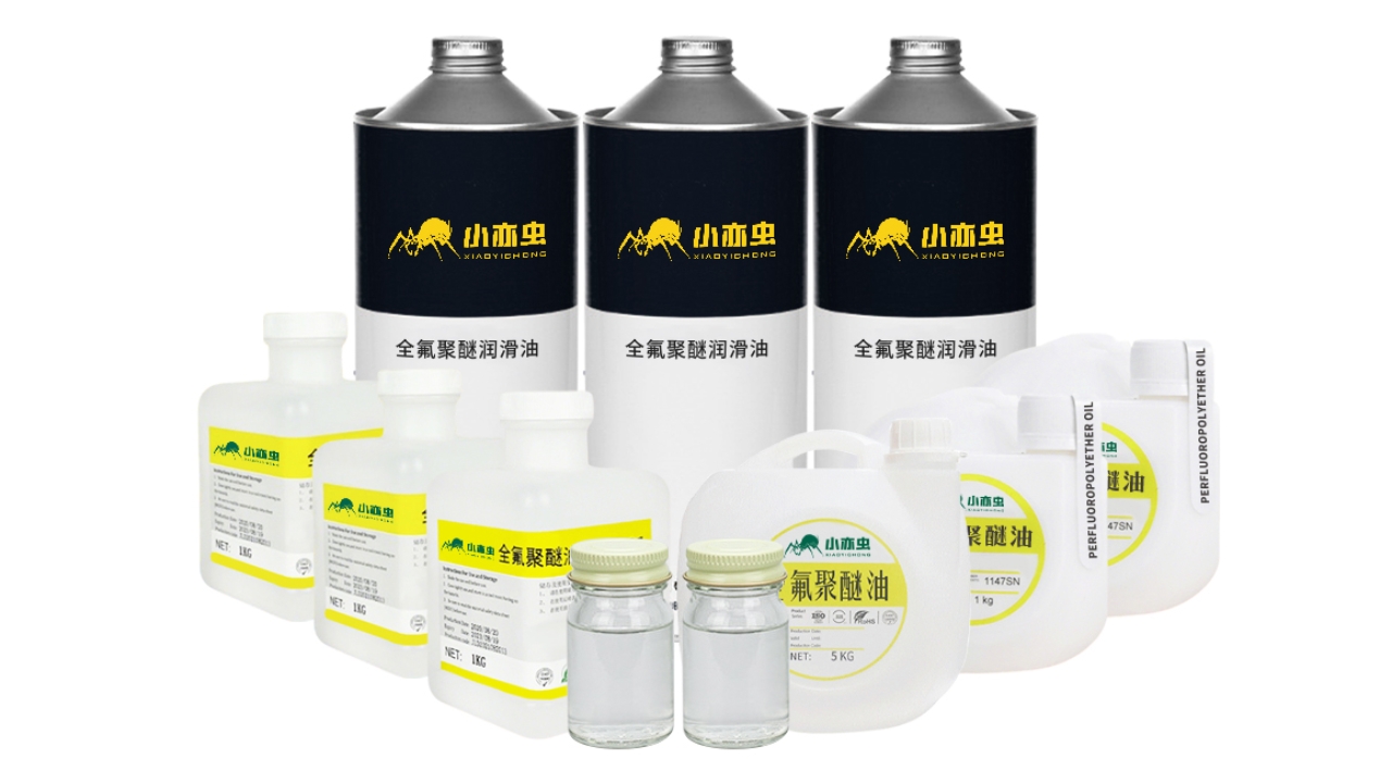 XiaoYiChong® Invites You to Explore Our Fluorinated Lubricants at EelE Expo 2025