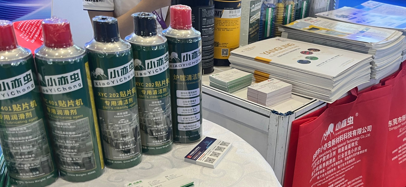 XiaoYiChong Showcase High-Performance Lubricant Solutions at South China Industry Fair and CMM Exhibition 2025