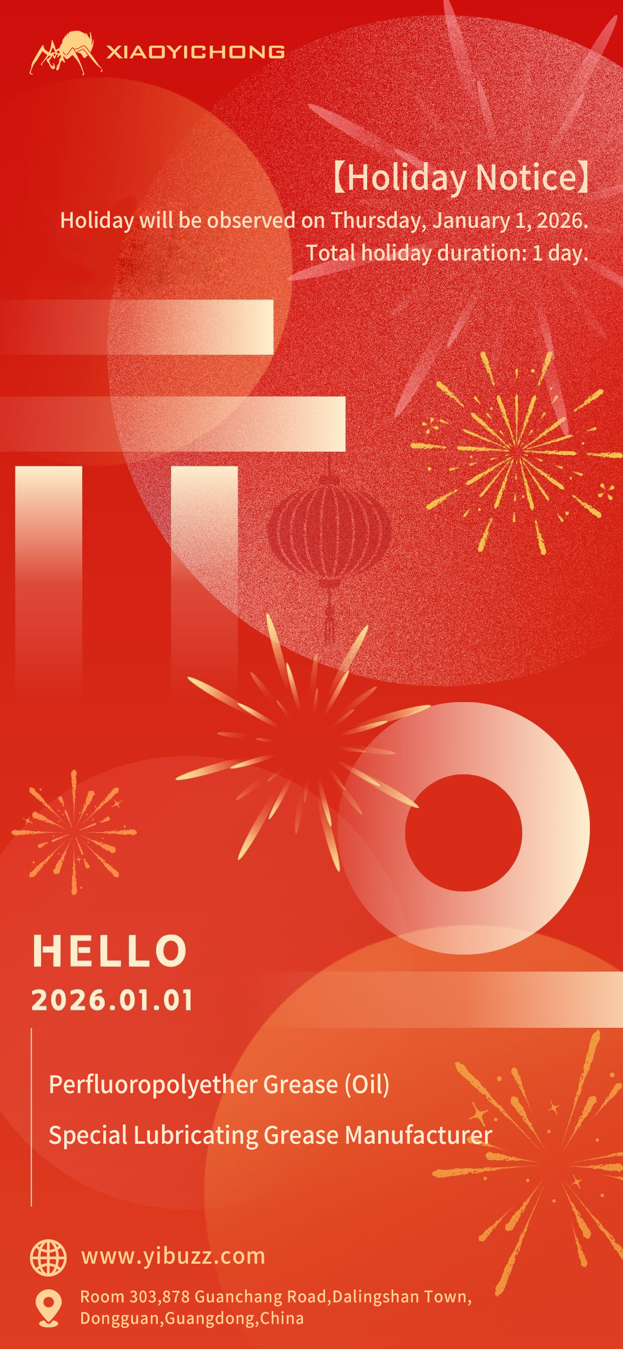 Happy New Year from XiaoYiChong: Looking Forward to 2026!