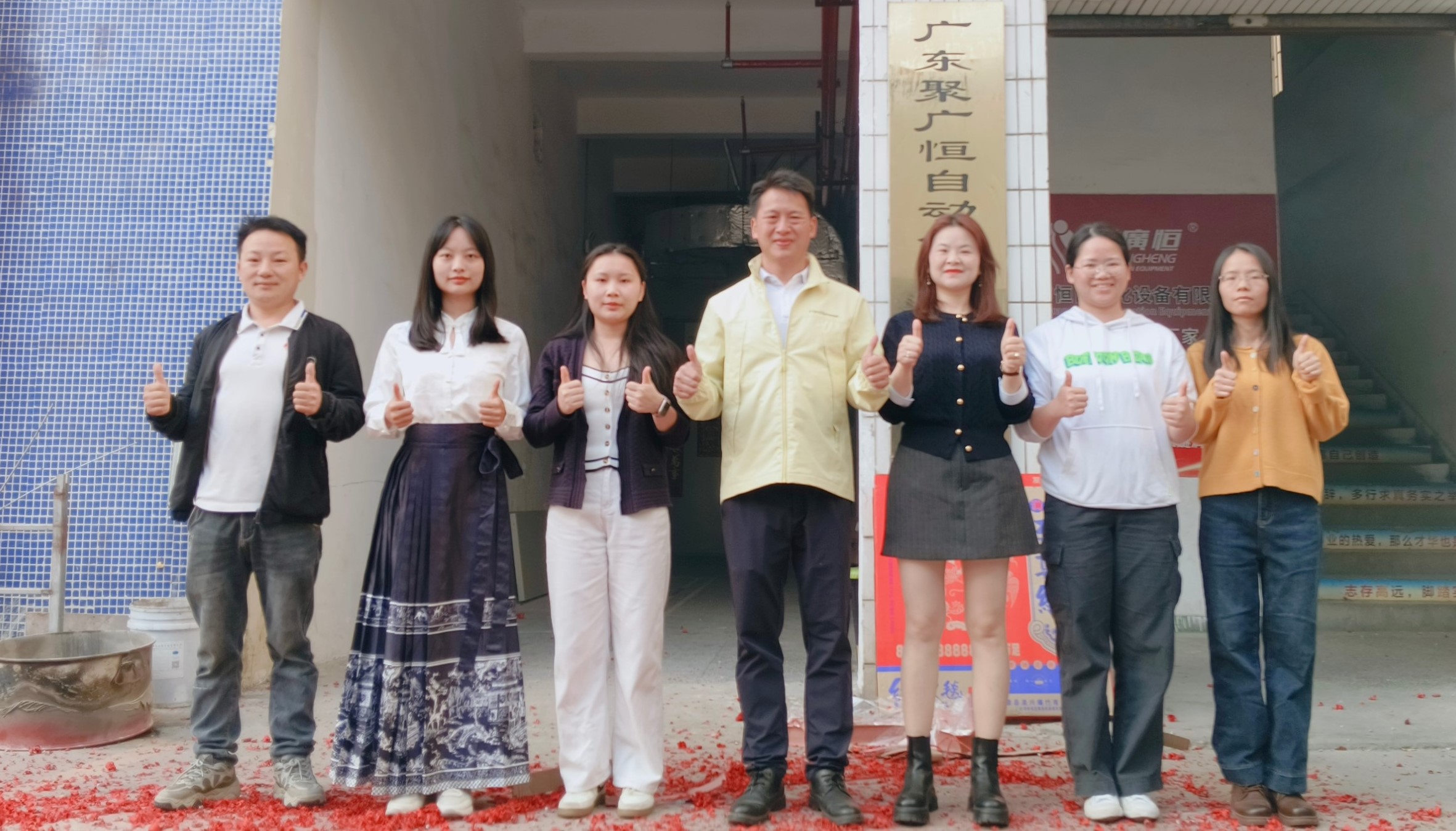 A Fresh Start with XiaoYiChong PFPE Lubricants: Galloping into a Prosperous 2026