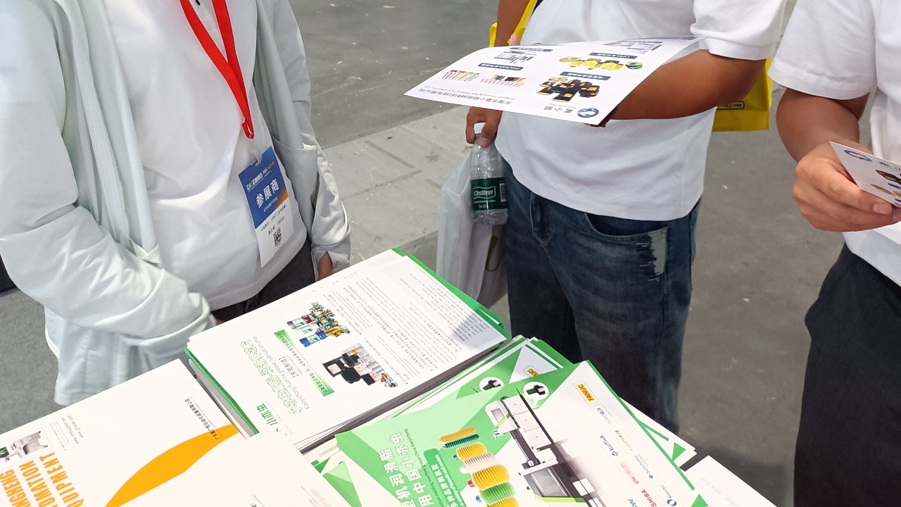 XiaoYiChong® Invites You to Explore Our Fluorinated Lubricants at EelE Expo 2025
