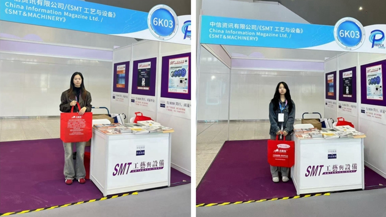 Unveiling the Next-Gen Lubrication with XiaoYiChong for Precision Manufacturing at the 2025 HKPCA Show