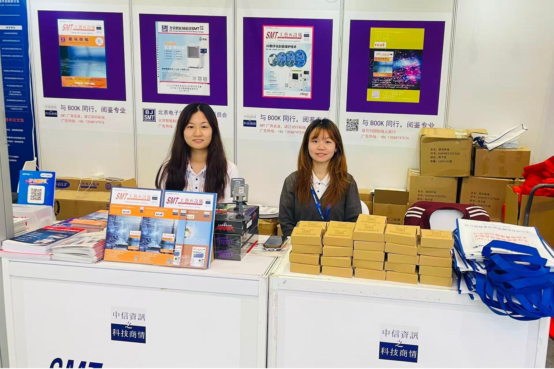 NEPCON ASIA 2025: XiaoYiChong Perfluoropolyether Grease and Lubricating Oil Capture Attention in the Electronics Industry