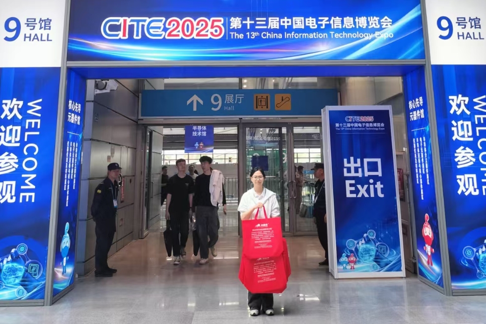 XiaoYiChong Lights Up CITE 2025: Showcasing Lubrication Excellence