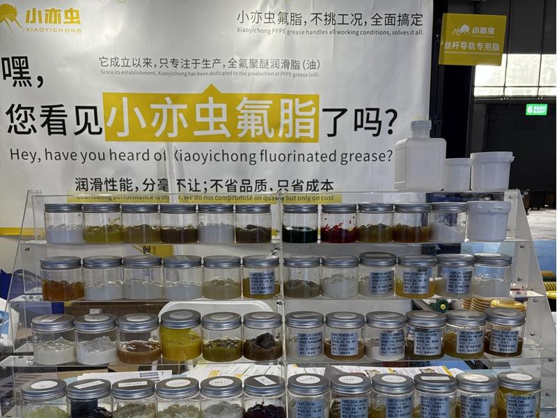 Major Opportunities for Lubrication Innovation: XiaoYiChong Leads the Way with Cutting-Edge Products at Dongguan Machine Tool Exhibition