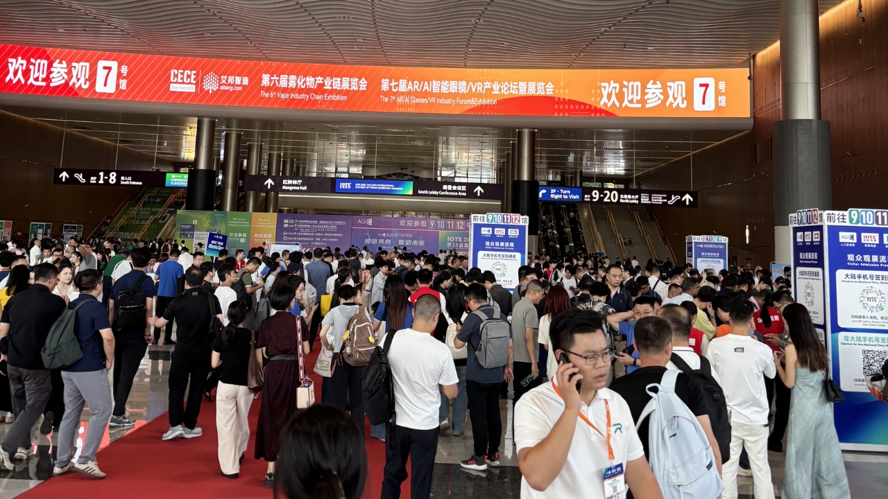 XiaoYiChong® Invites You to Explore Our Fluorinated Lubricants at EelE Expo 2025