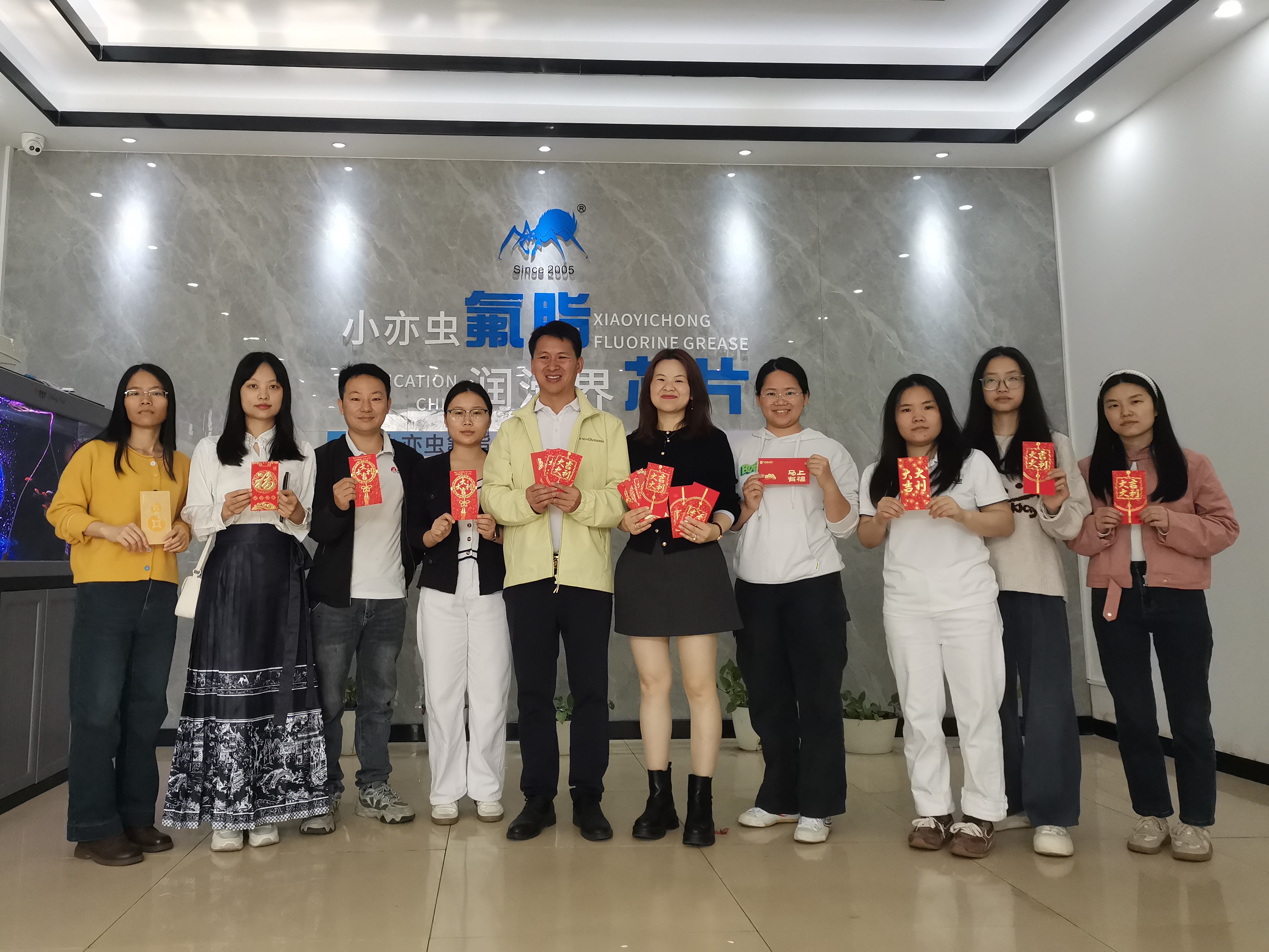 A Fresh Start with XiaoYiChong PFPE Lubricants: Galloping into a Prosperous 2026