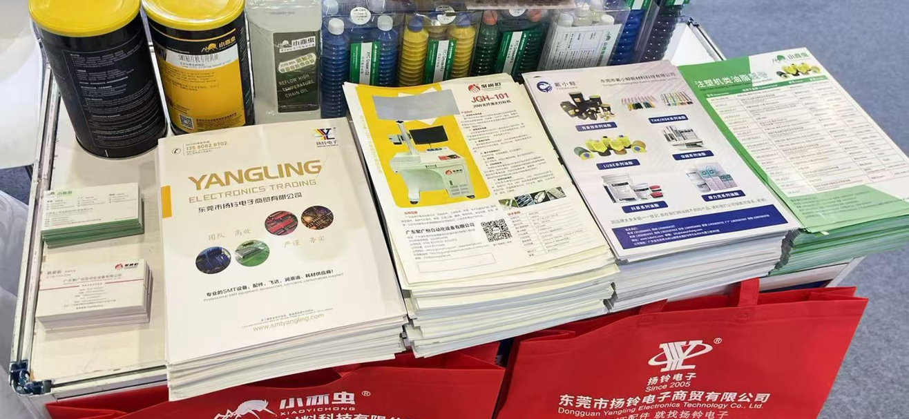 XiaoYiChong Showcase High-Performance Lubricant Solutions at South China Industry Fair and CMM Exhibition 2025