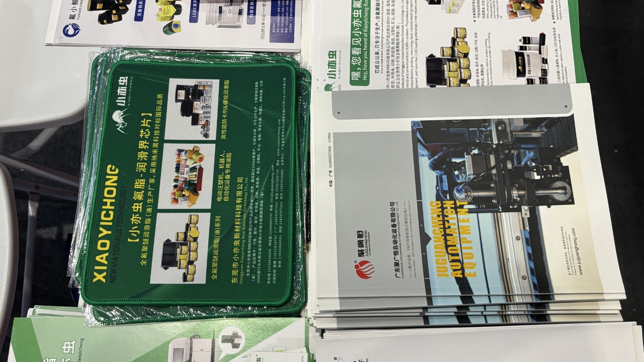 XiaoYiChong® Invites You to Explore Our Fluorinated Lubricants at EelE Expo 2025