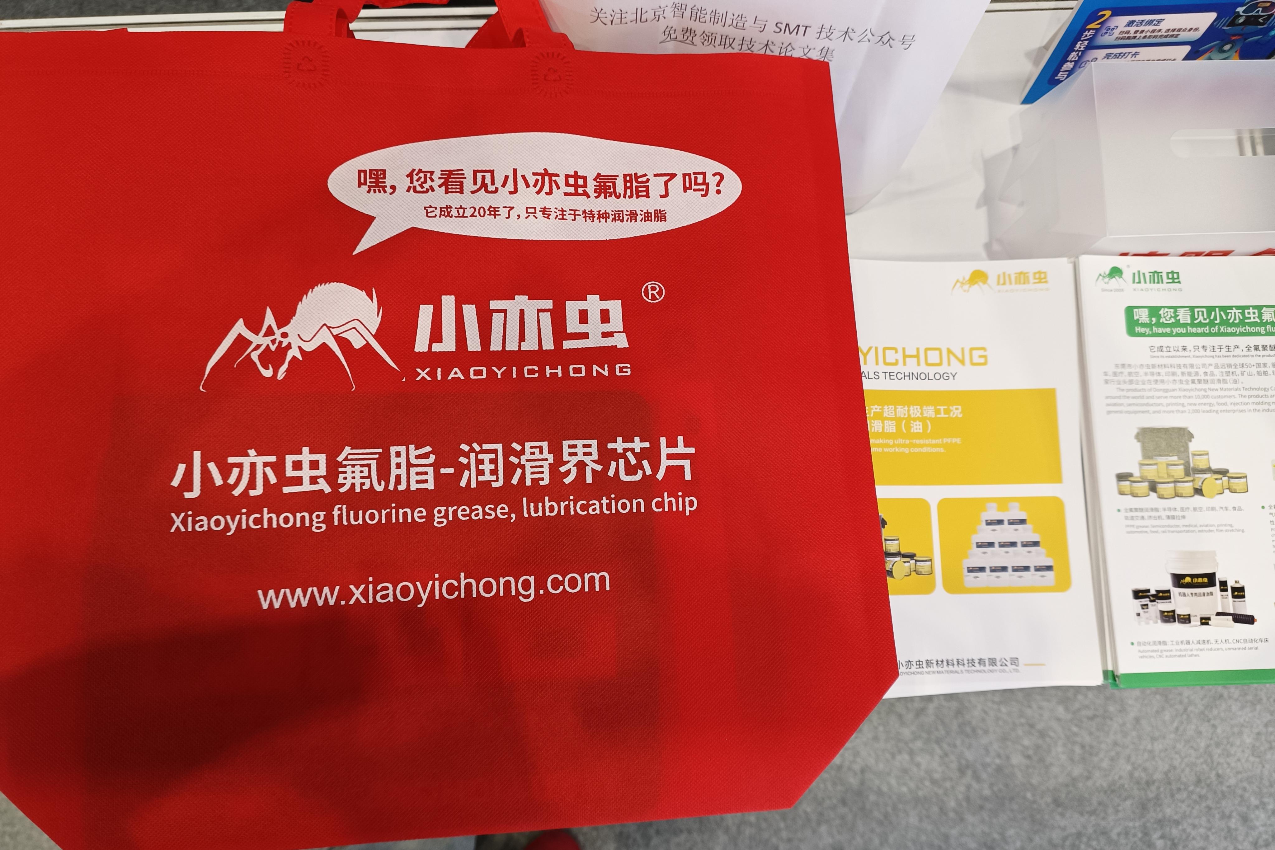 NEPCON ASIA 2025: XiaoYiChong Perfluoropolyether Grease and Lubricating Oil Capture Attention in the Electronics Industry